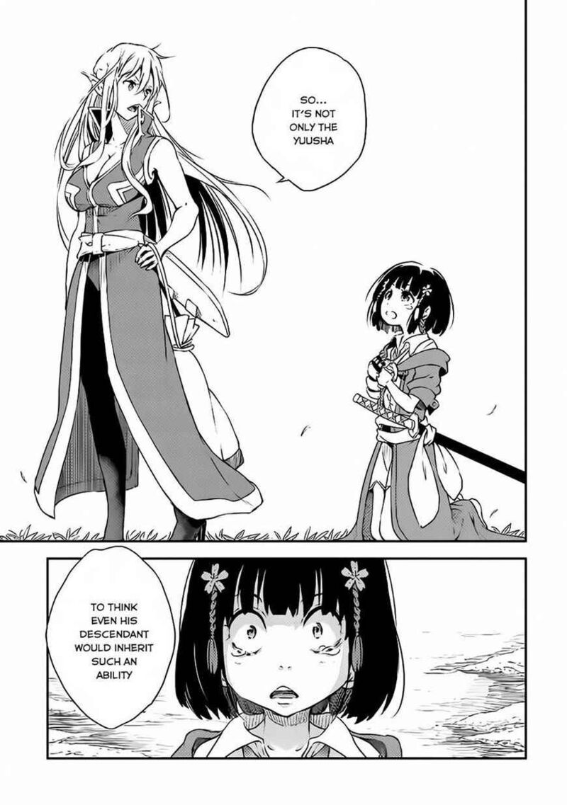 Yuusha No Mago To Maou No Musume Chapter 1 Page 12
