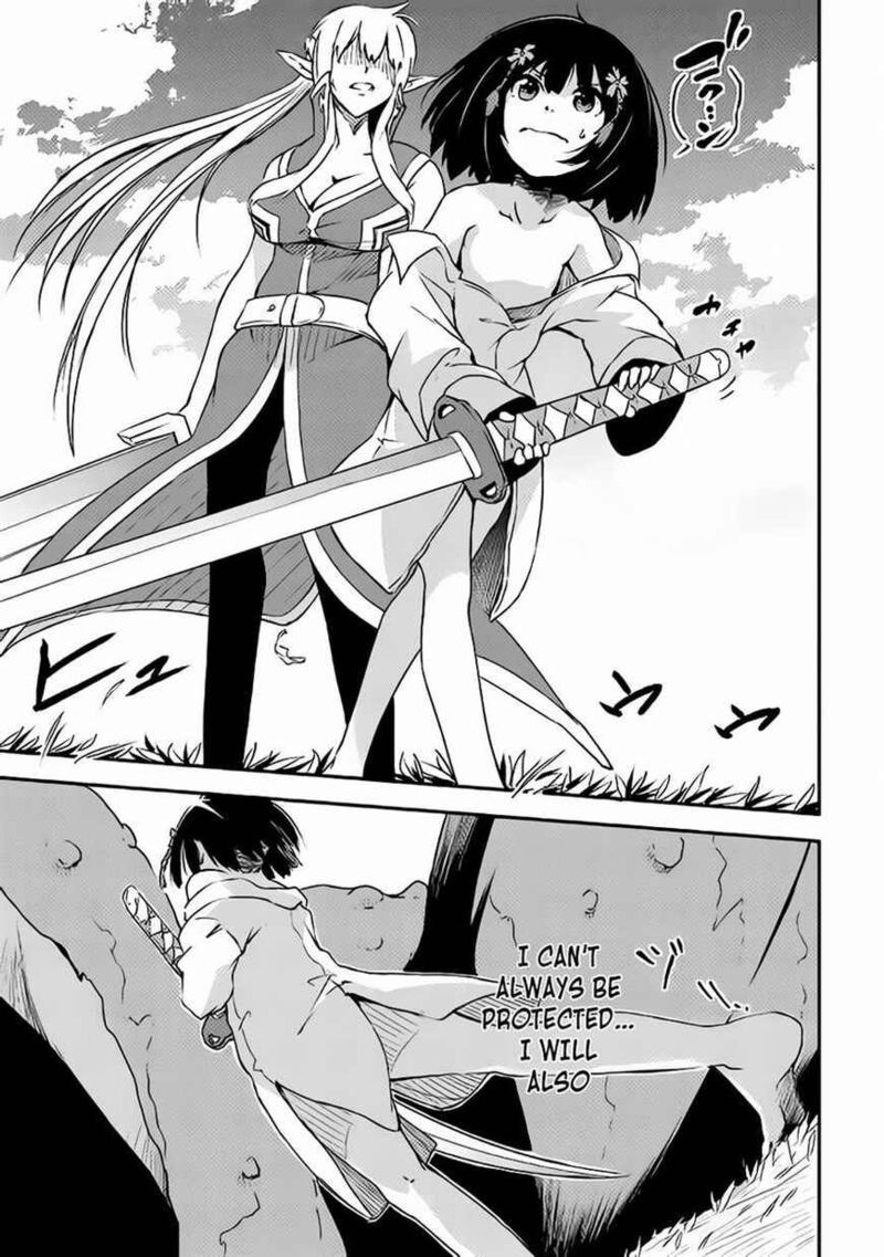 Yuusha No Mago To Maou No Musume Chapter 1 Page 24