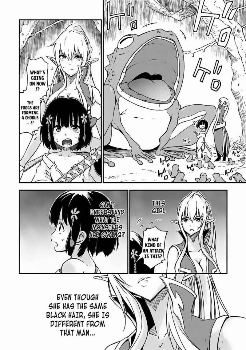 Yuusha No Mago To Maou No Musume Chapter 1 Page 27