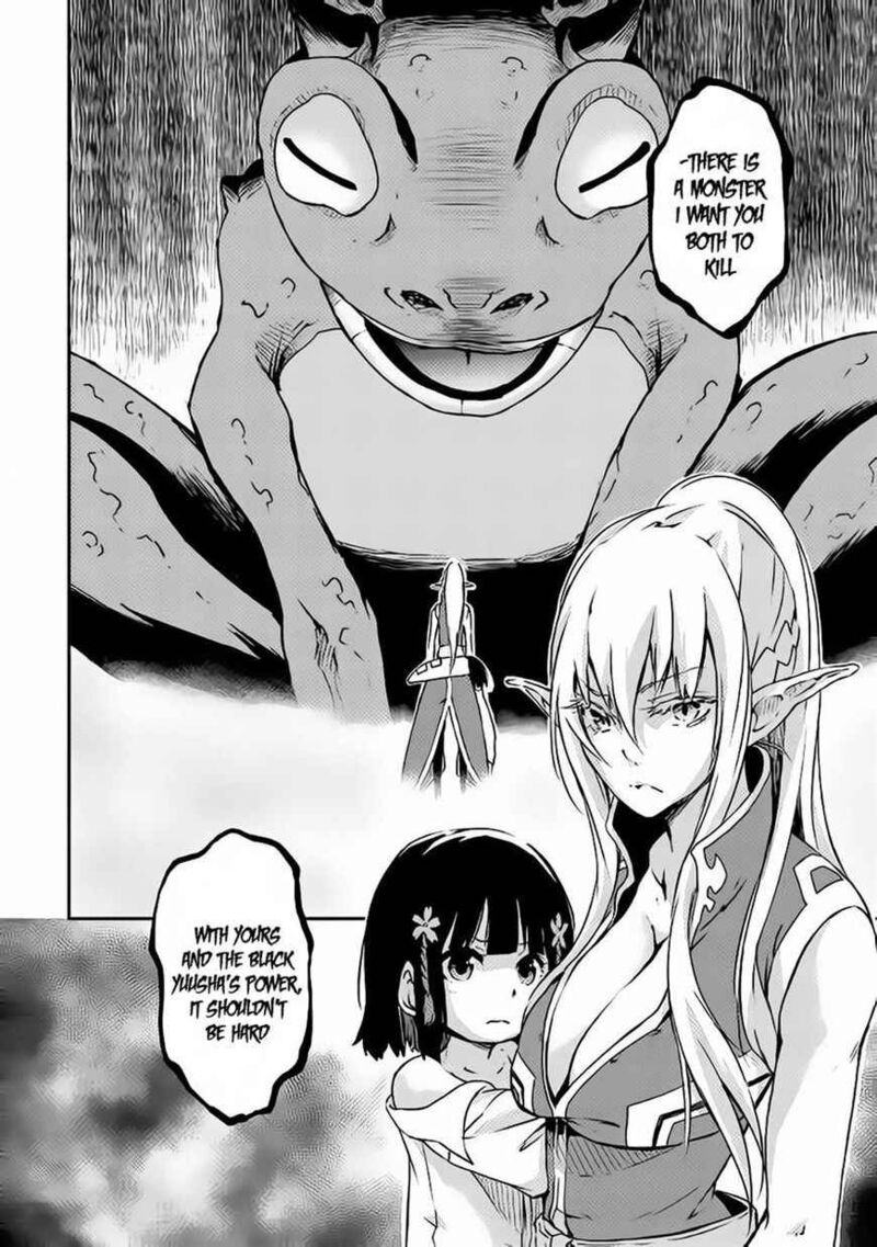 Yuusha No Mago To Maou No Musume Chapter 1 Page 35