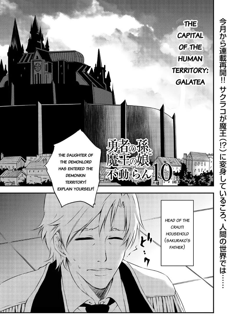 Yuusha No Mago To Maou No Musume Chapter 10 Page 1