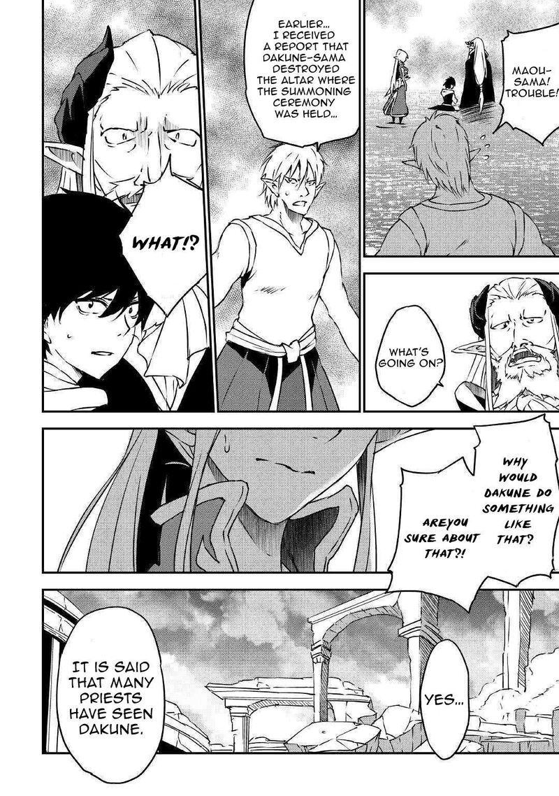 Yuusha No Mago To Maou No Musume Chapter 11 Page 10