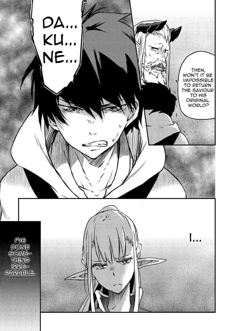 Yuusha No Mago To Maou No Musume Chapter 11 Page 11