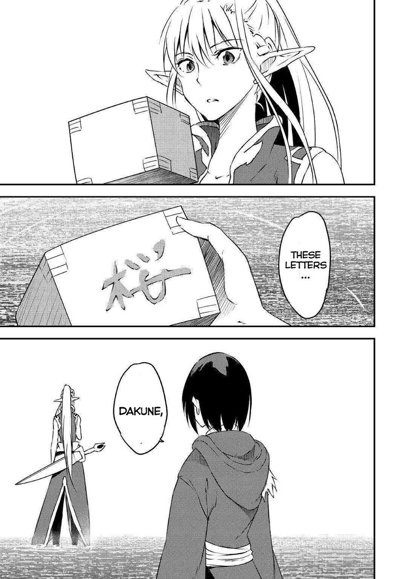 Yuusha No Mago To Maou No Musume Chapter 11 Page 17
