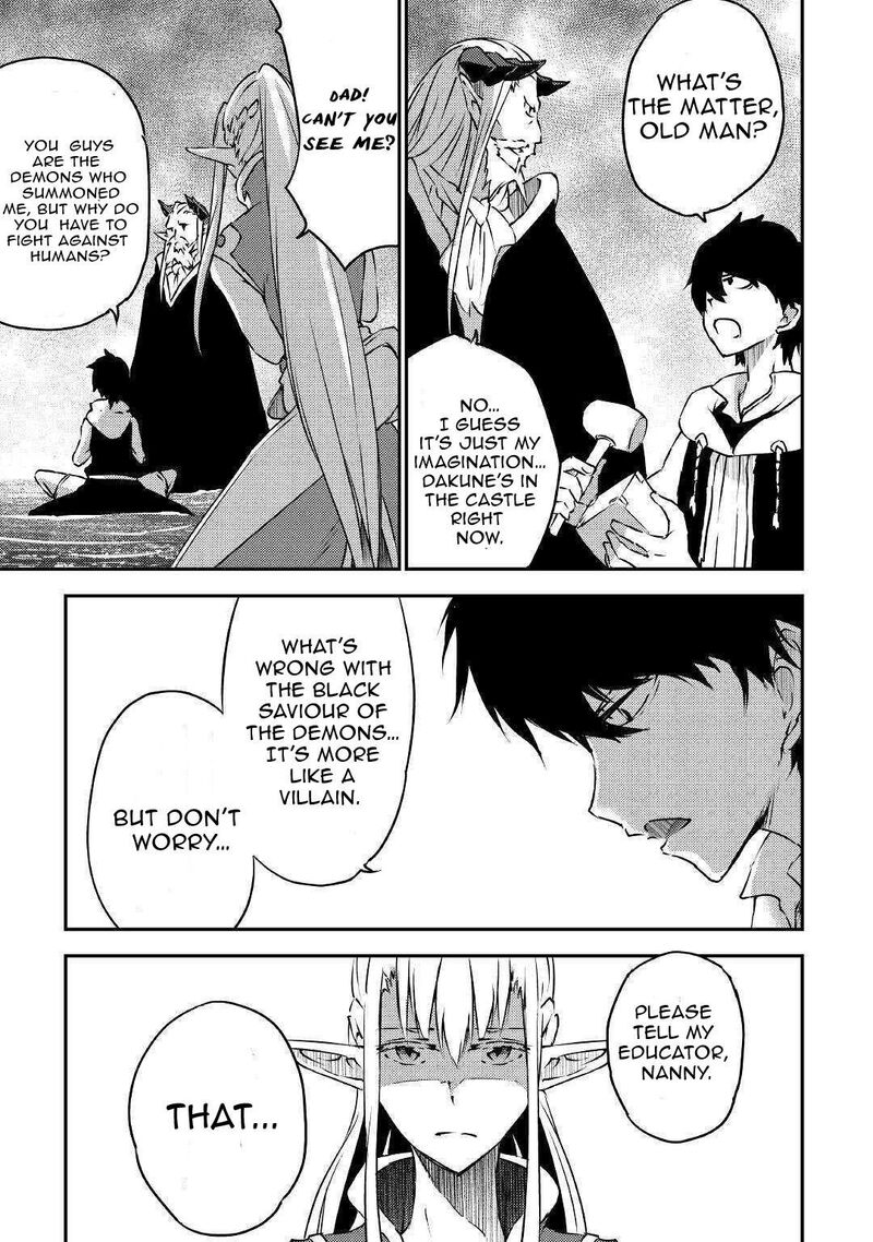 Yuusha No Mago To Maou No Musume Chapter 11 Page 7