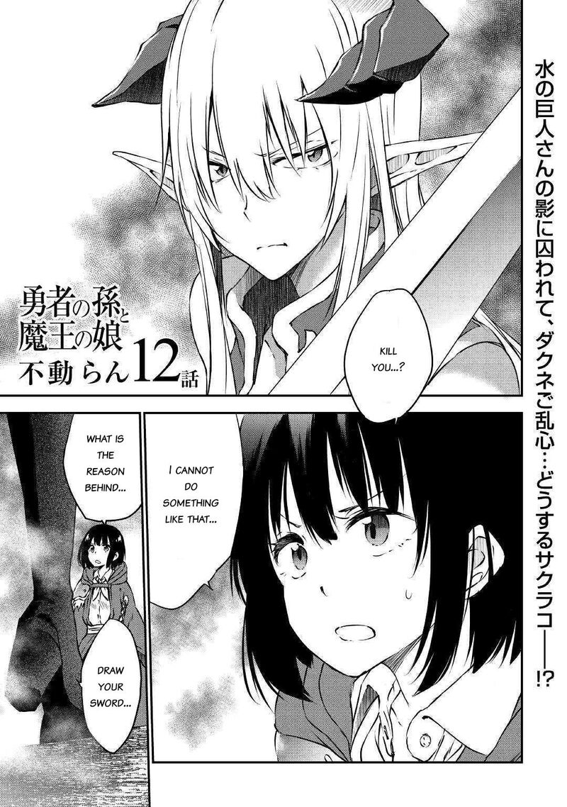 Yuusha No Mago To Maou No Musume Chapter 12 Page 1
