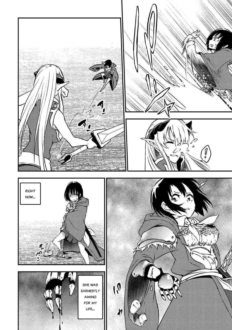 Yuusha No Mago To Maou No Musume Chapter 12 Page 14