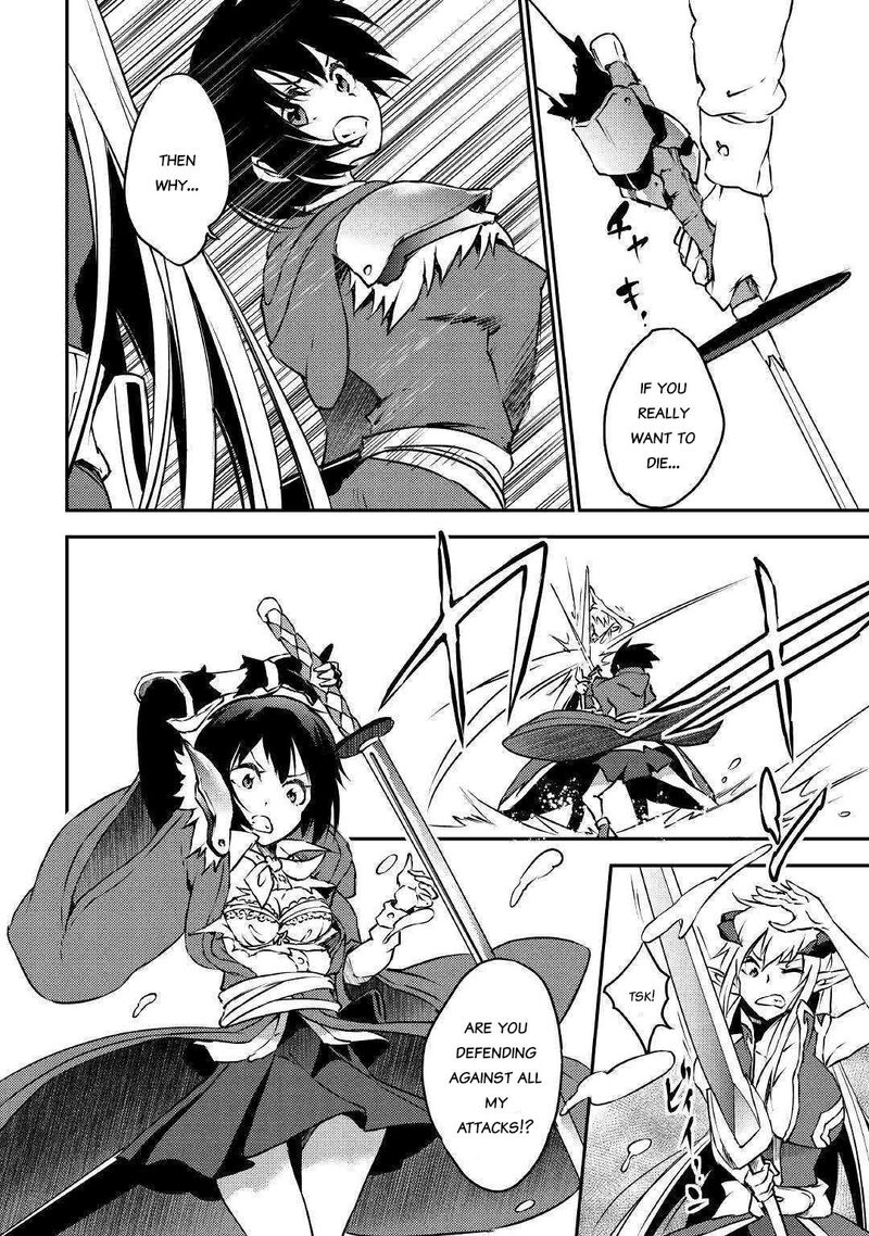 Yuusha No Mago To Maou No Musume Chapter 12 Page 22