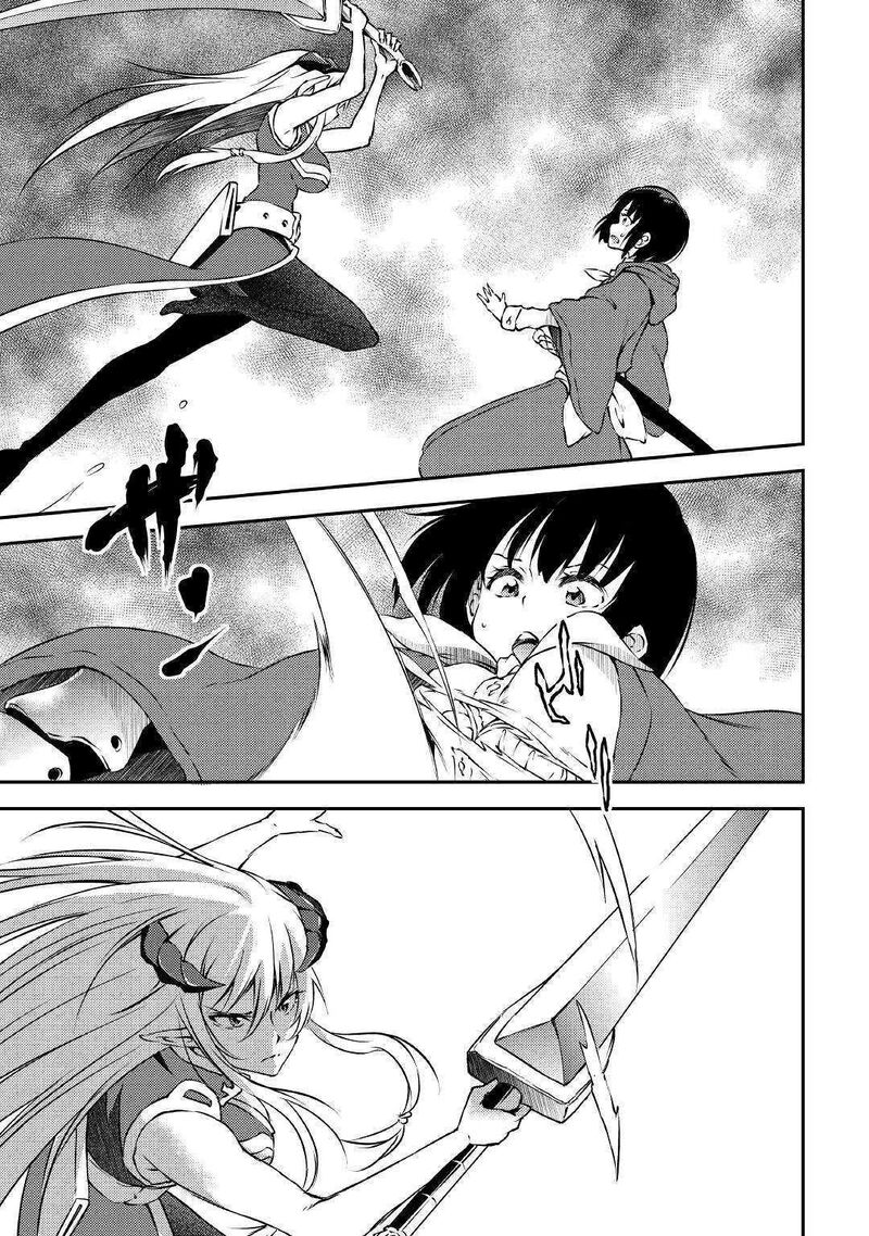 Yuusha No Mago To Maou No Musume Chapter 12 Page 3