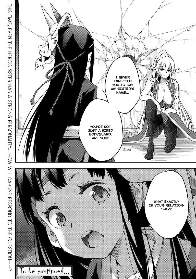 Yuusha No Mago To Maou No Musume Chapter 17 Page 17