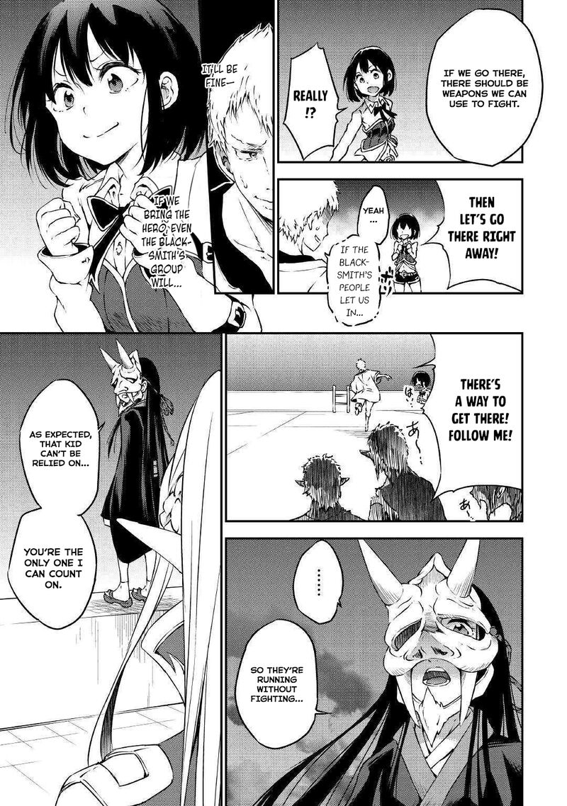 Yuusha No Mago To Maou No Musume Chapter 17 Page 6