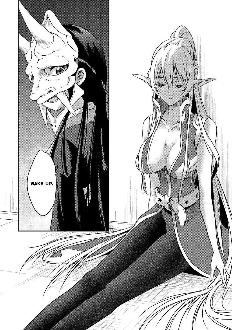 Yuusha No Mago To Maou No Musume Chapter 17 Page 7