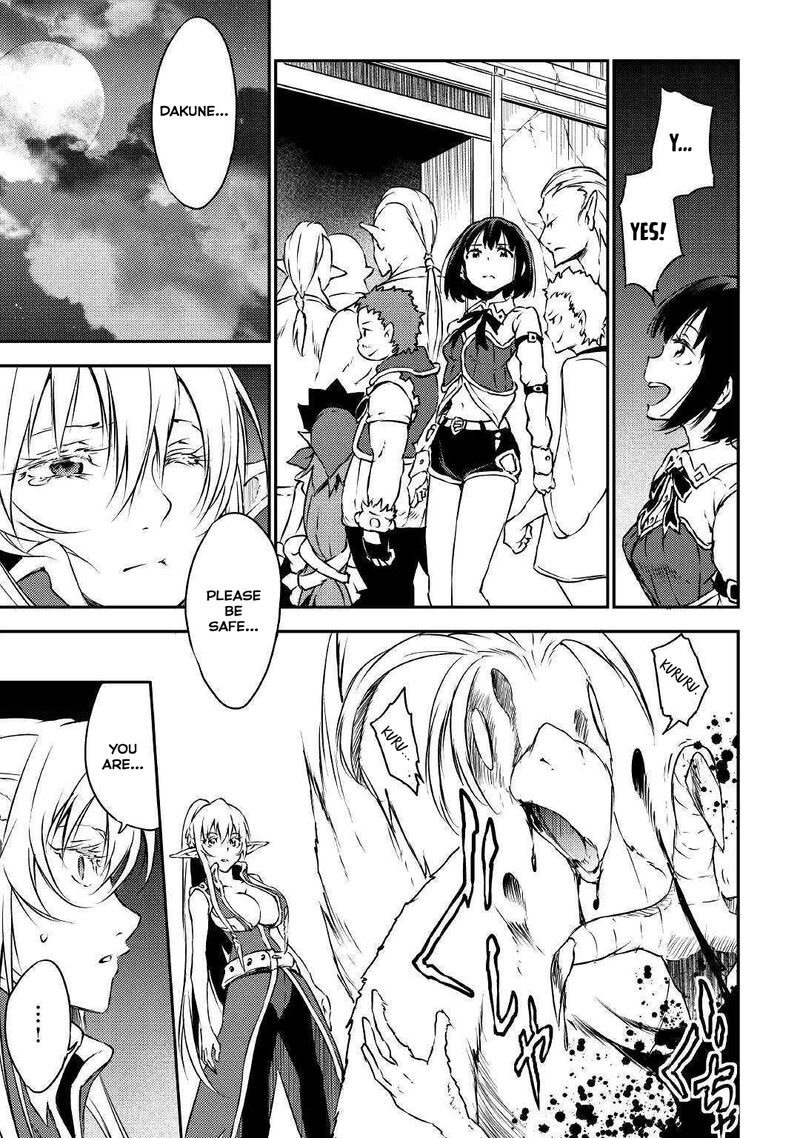 Yuusha No Mago To Maou No Musume Chapter 19 Page 10