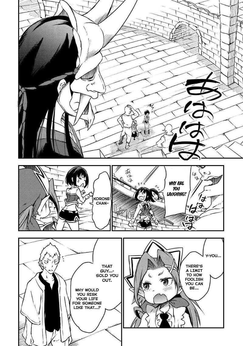 Yuusha No Mago To Maou No Musume Chapter 19 Page 23