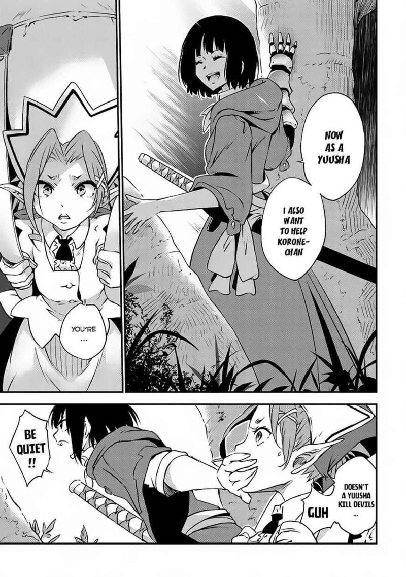 Yuusha No Mago To Maou No Musume Chapter 2 Page 12