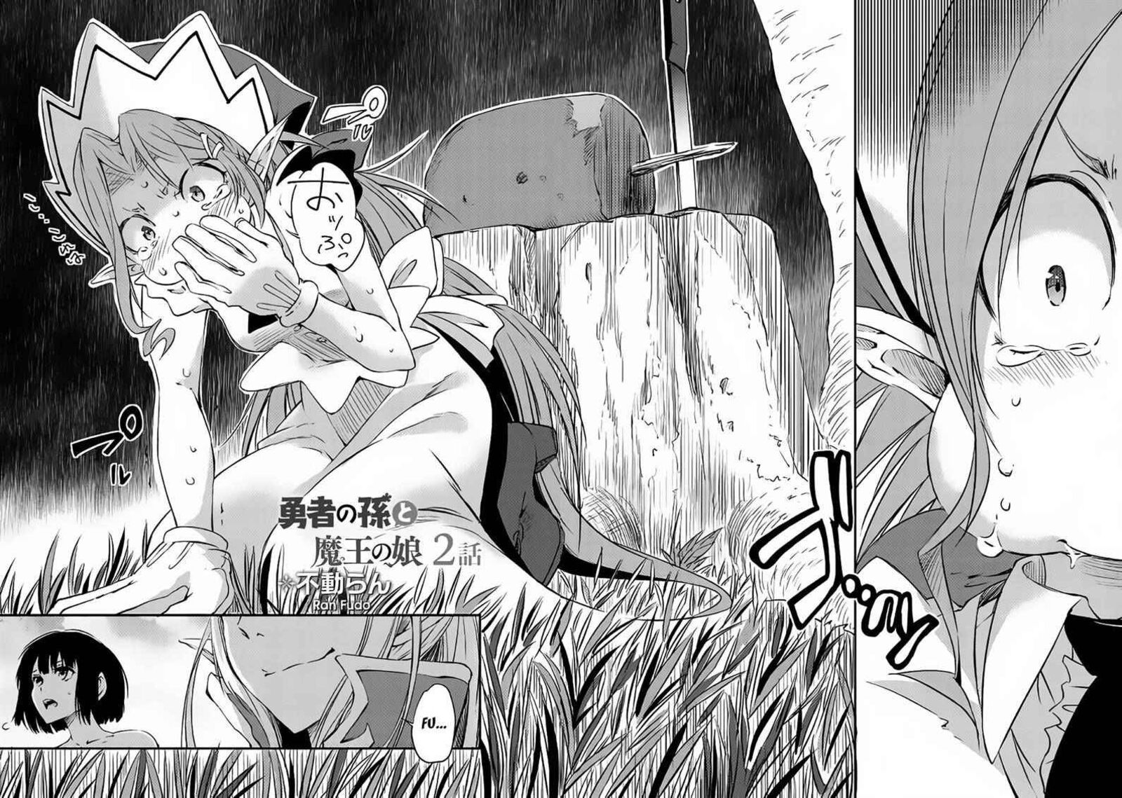 Yuusha No Mago To Maou No Musume Chapter 2 Page 2