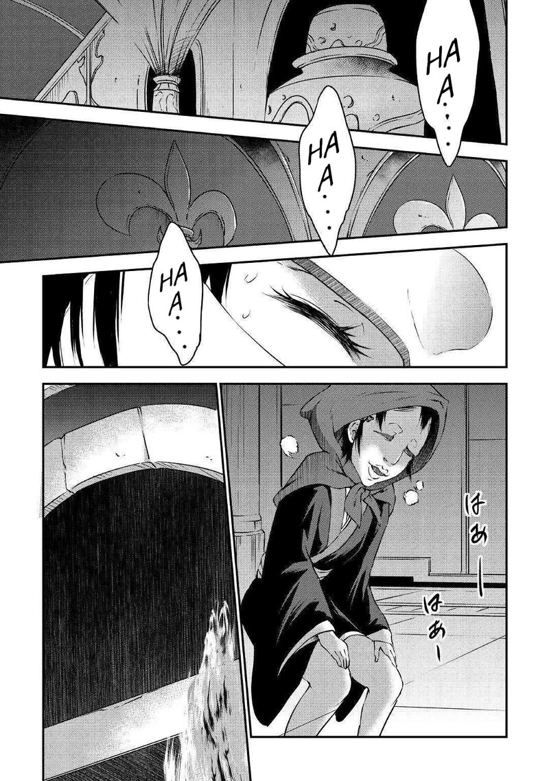 Yuusha No Mago To Maou No Musume Chapter 20 Page 18