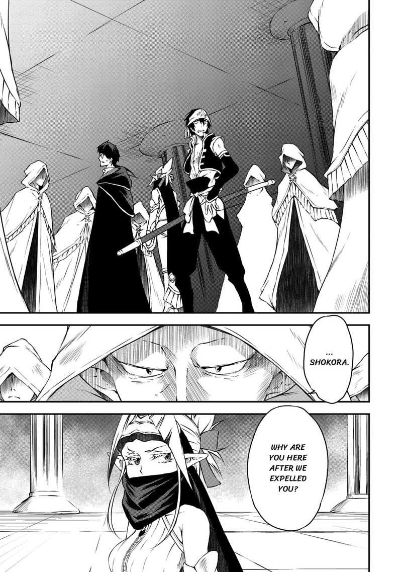 Yuusha No Mago To Maou No Musume Chapter 27 Page 21