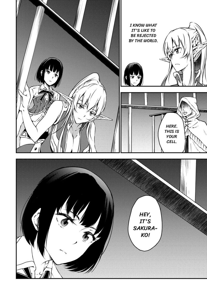 Yuusha No Mago To Maou No Musume Chapter 28 Page 18