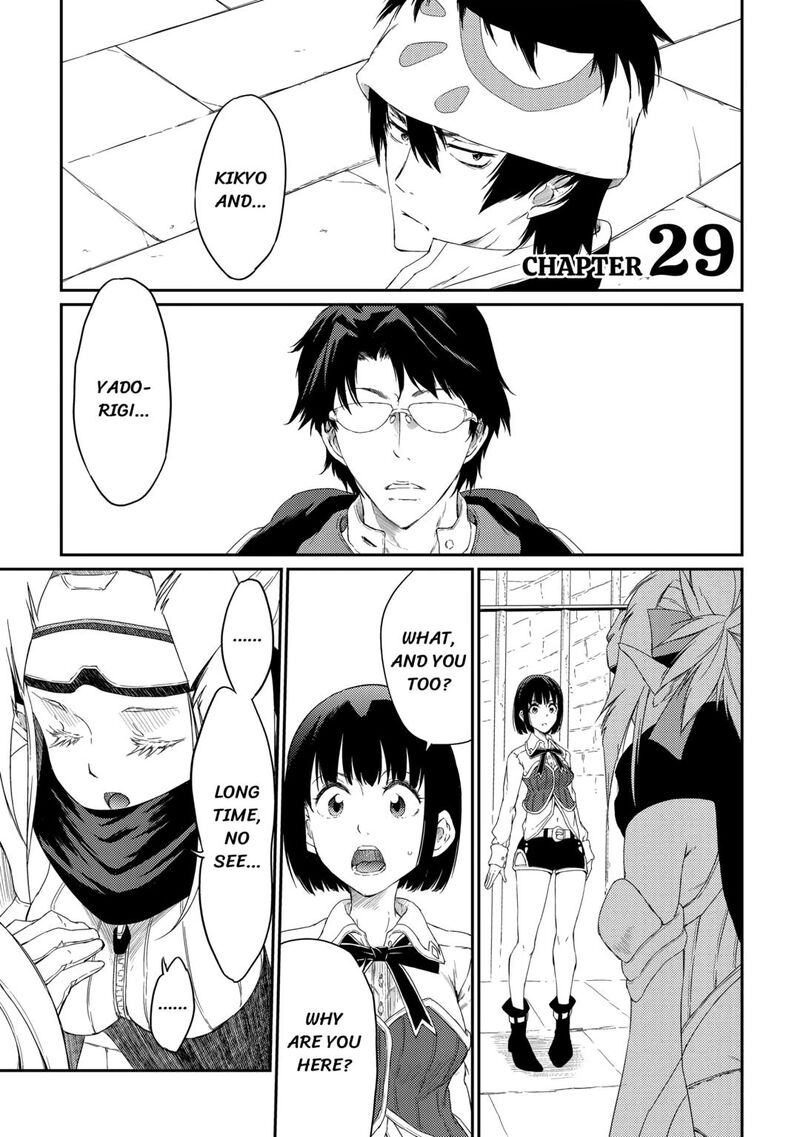 Yuusha No Mago To Maou No Musume Chapter 29 Page 1