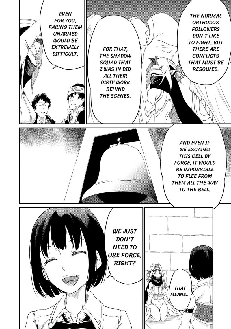 Yuusha No Mago To Maou No Musume Chapter 29 Page 16