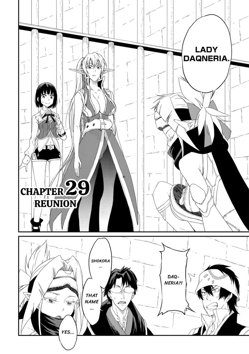 Yuusha No Mago To Maou No Musume Chapter 29 Page 2