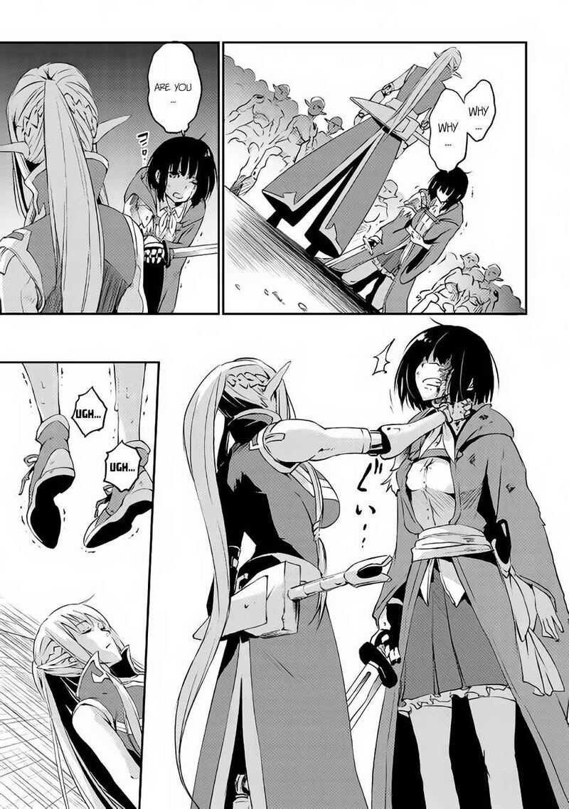 Yuusha No Mago To Maou No Musume Chapter 3 Page 18