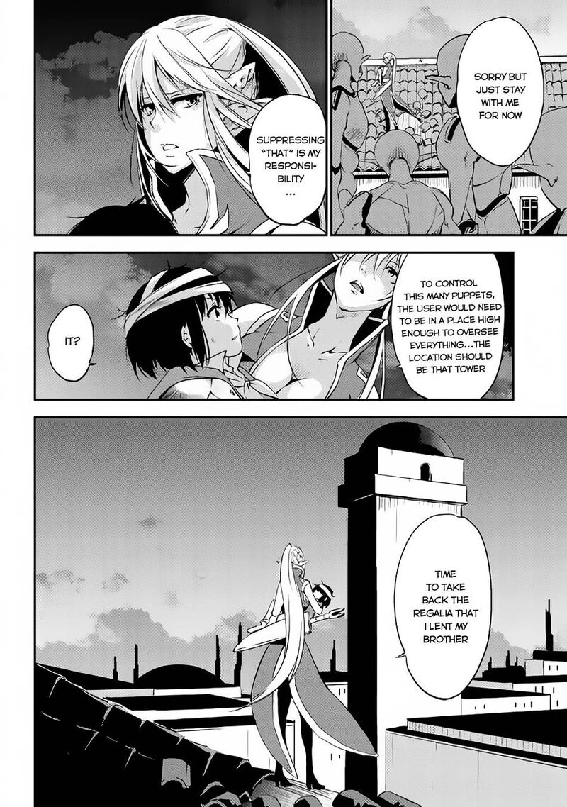Yuusha No Mago To Maou No Musume Chapter 3 Page 27