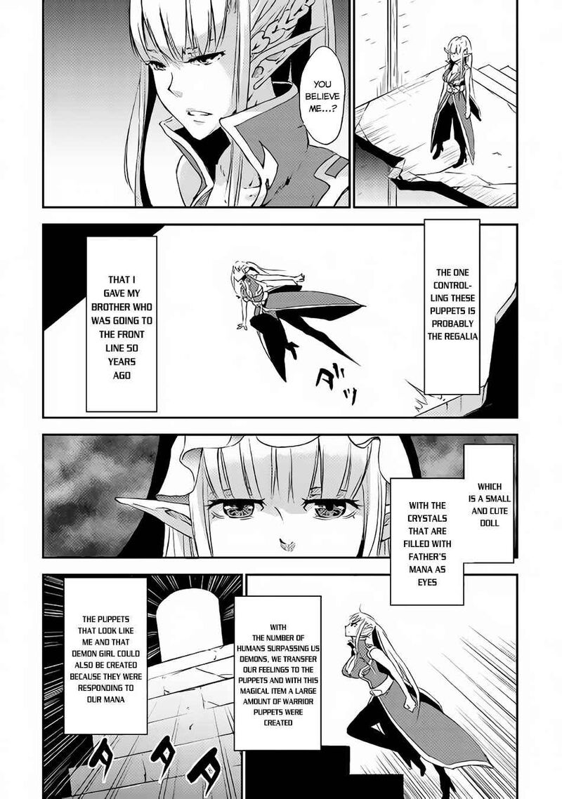Yuusha No Mago To Maou No Musume Chapter 3 Page 33