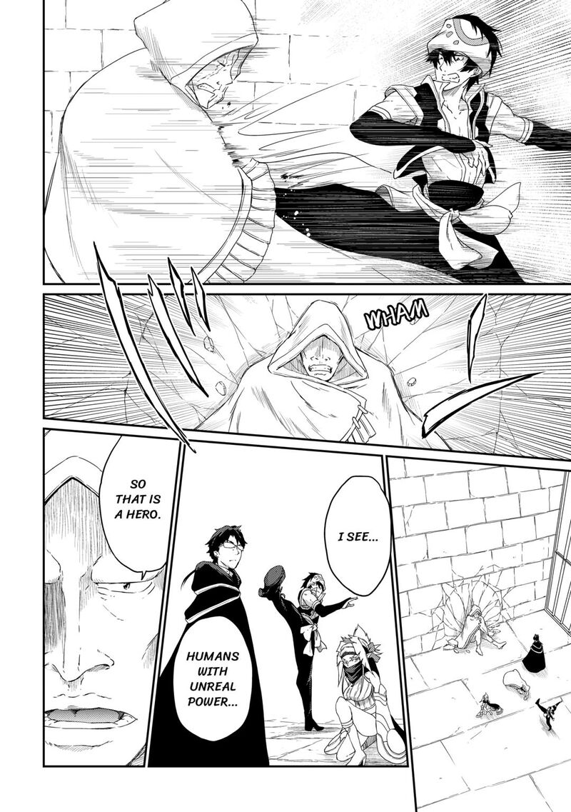 Yuusha No Mago To Maou No Musume Chapter 30 Page 12