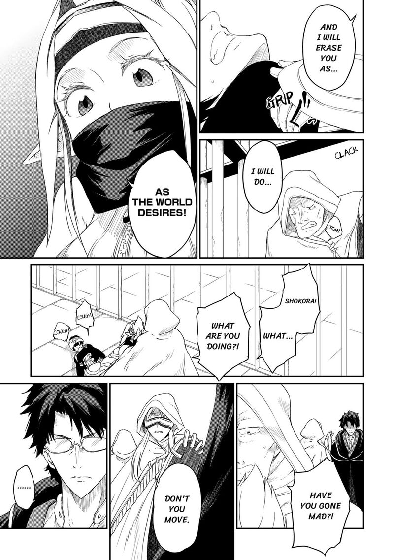 Yuusha No Mago To Maou No Musume Chapter 30 Page 9
