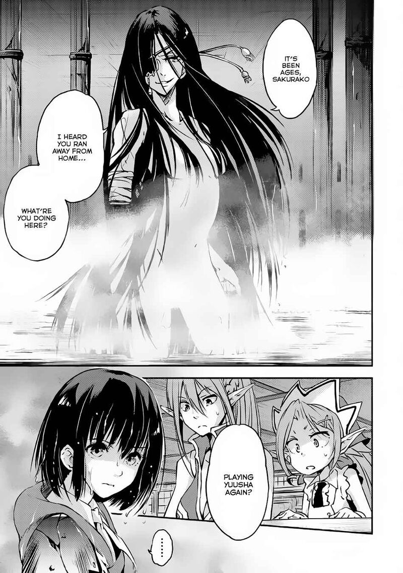 Yuusha No Mago To Maou No Musume Chapter 4 Page 37