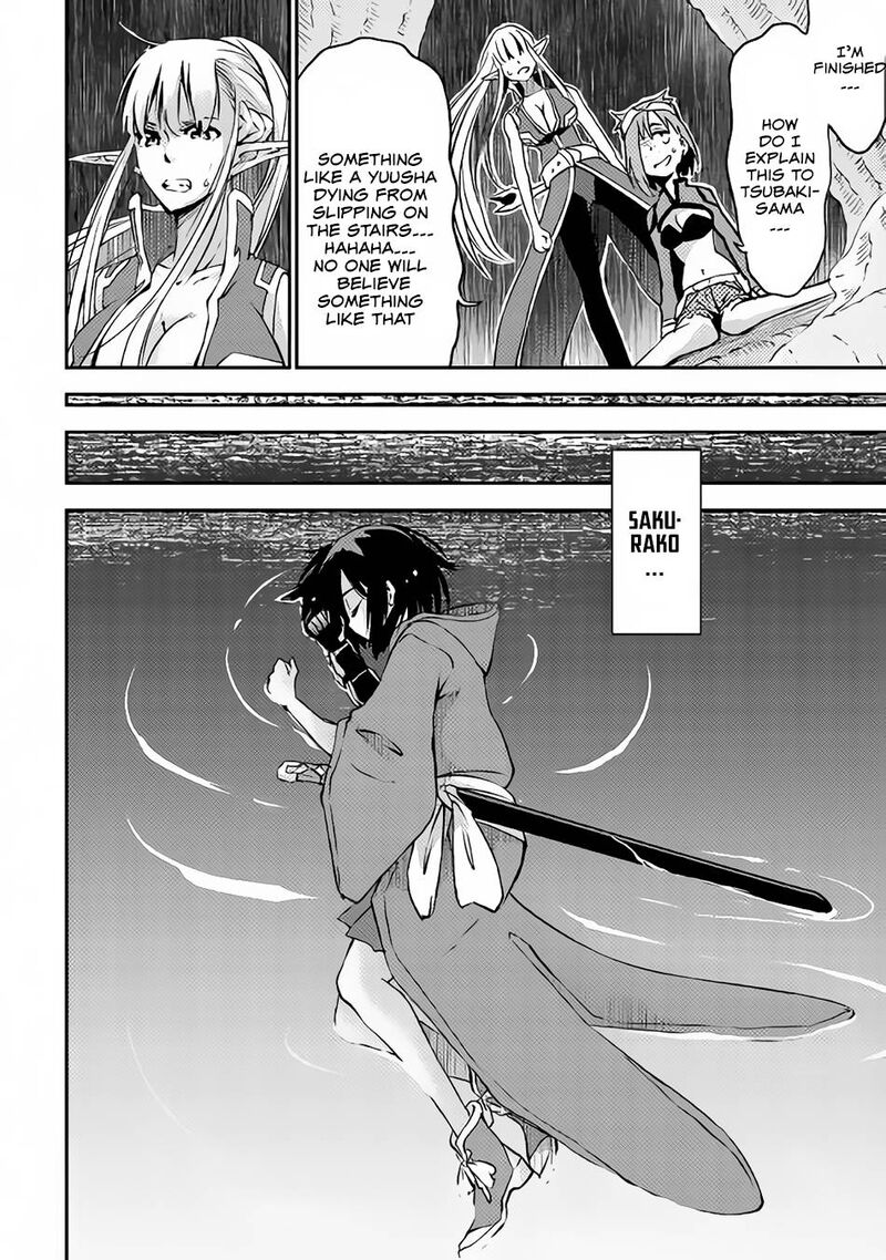 Yuusha No Mago To Maou No Musume Chapter 7 Page 11
