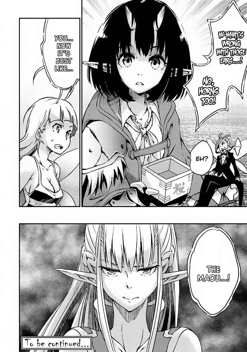 Yuusha No Mago To Maou No Musume Chapter 7 Page 29