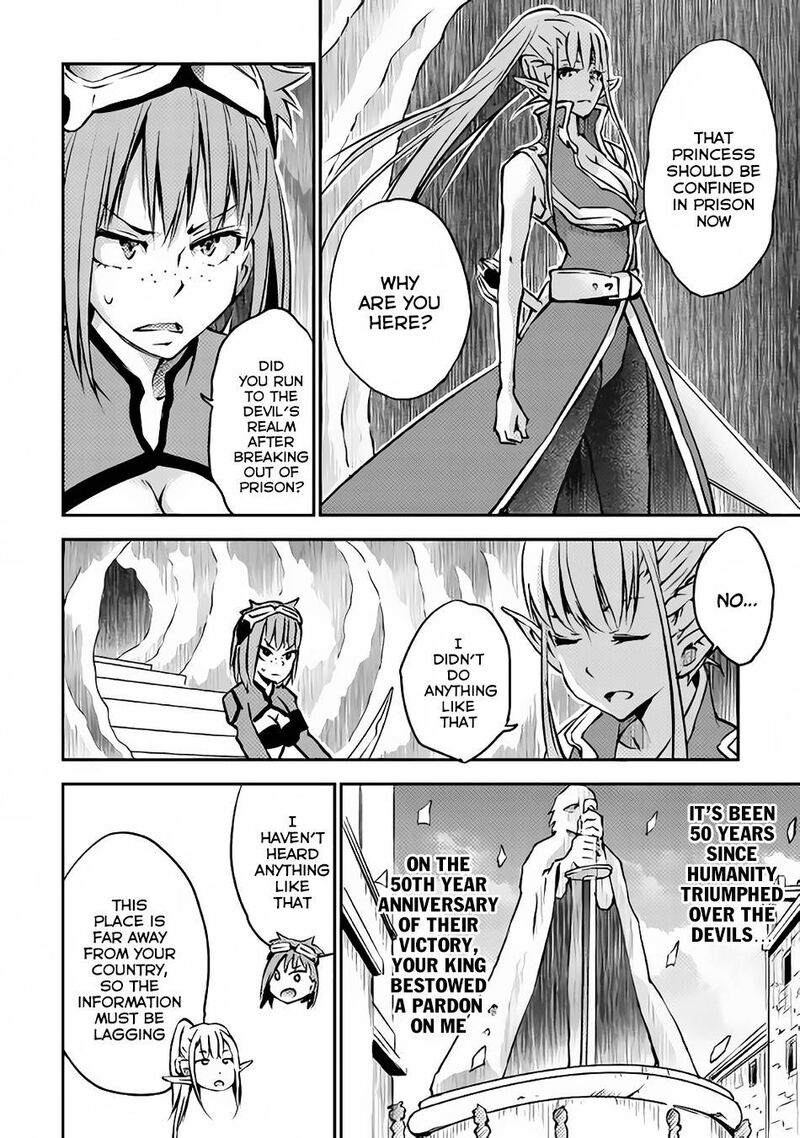 Yuusha No Mago To Maou No Musume Chapter 8 Page 15