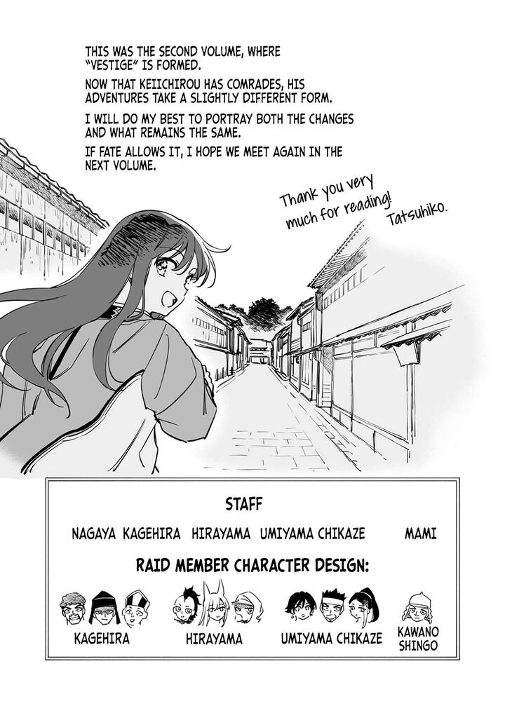 Yuusha Party Kara Oidasareta Fuguushoku Wanashi Unique Skill Yajirushi De Saikyou Ni Naru Chapter 10 Page 33