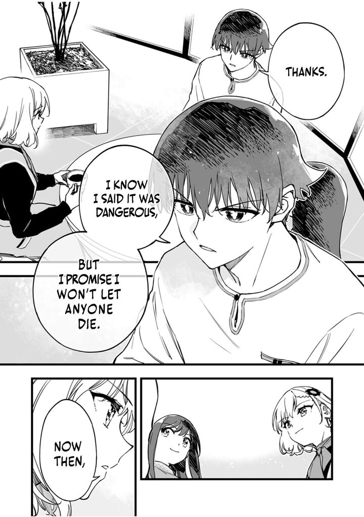 Yuusha Party Kara Oidasareta Fuguushoku Wanashi Unique Skill Yajirushi De Saikyou Ni Naru Chapter 11 Page 12
