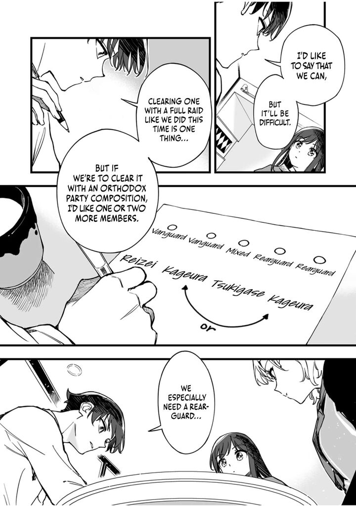 Yuusha Party Kara Oidasareta Fuguushoku Wanashi Unique Skill Yajirushi De Saikyou Ni Naru Chapter 11 Page 14