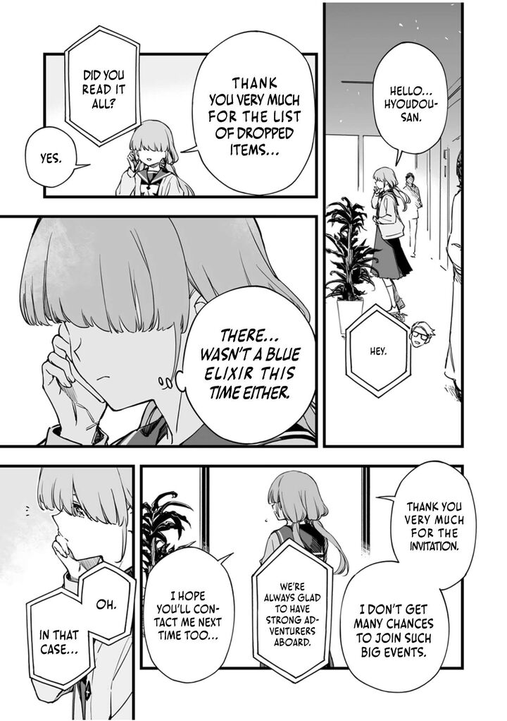 Yuusha Party Kara Oidasareta Fuguushoku Wanashi Unique Skill Yajirushi De Saikyou Ni Naru Chapter 11 Page 17