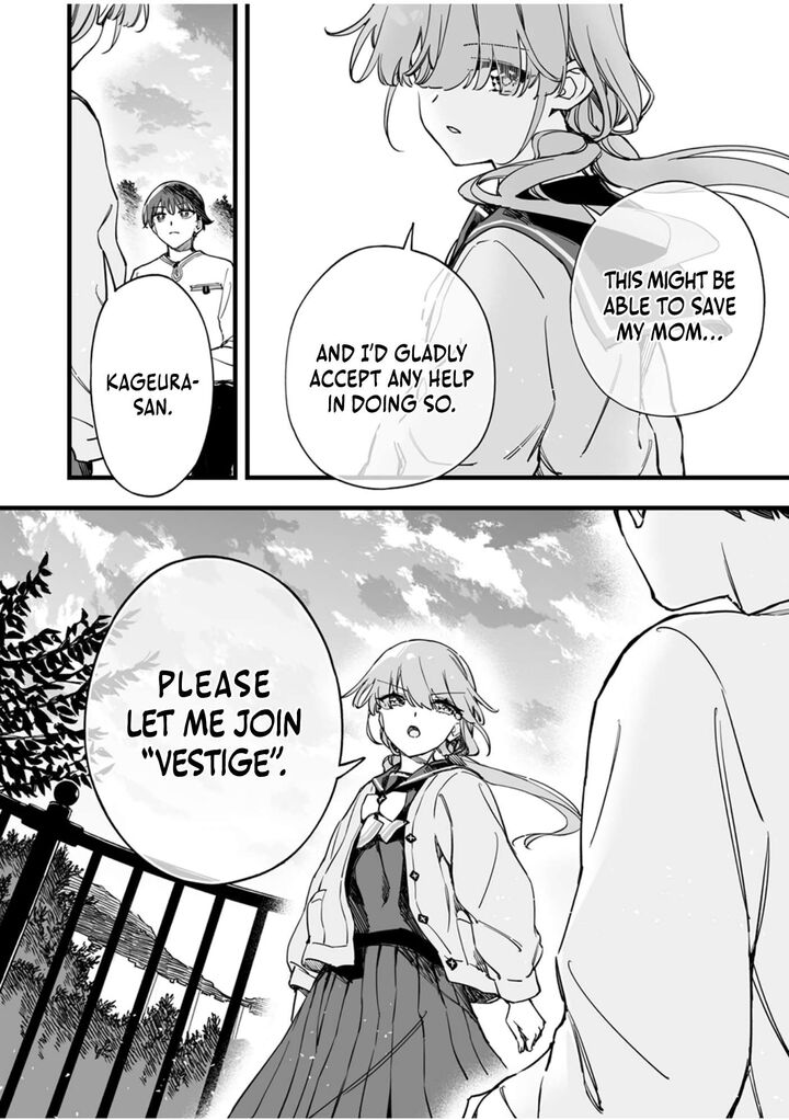 Yuusha Party Kara Oidasareta Fuguushoku Wanashi Unique Skill Yajirushi De Saikyou Ni Naru Chapter 11 Page 26