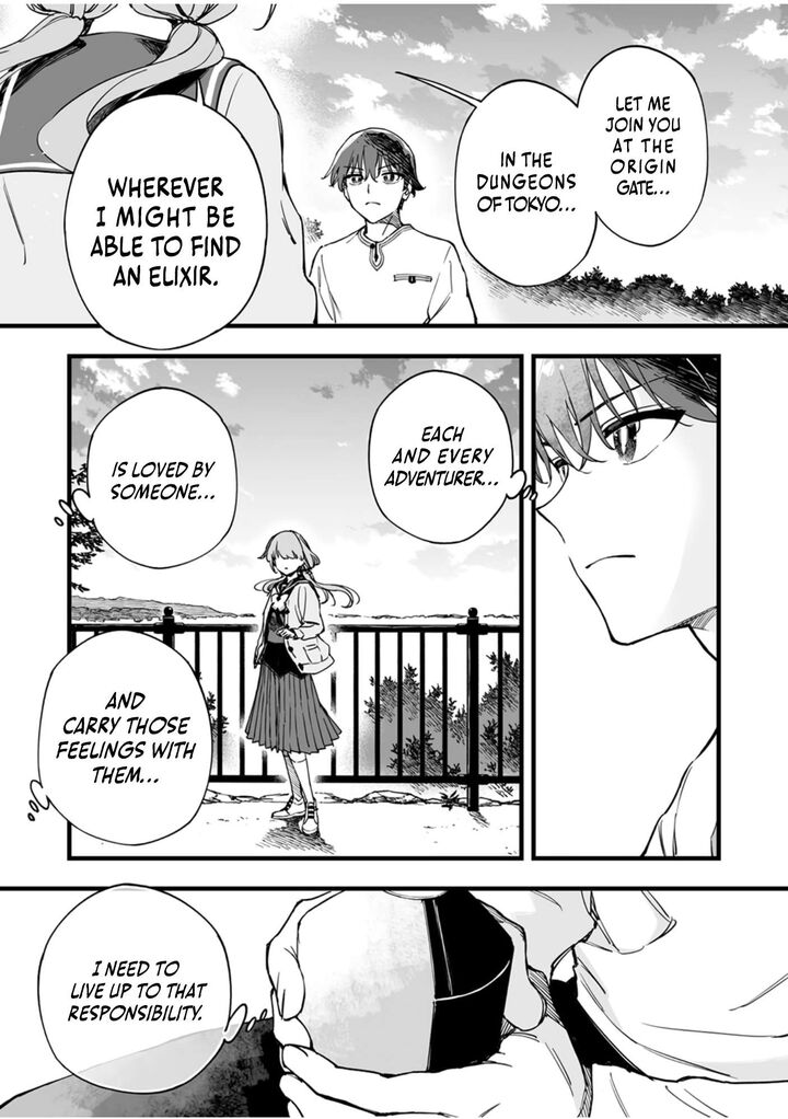 Yuusha Party Kara Oidasareta Fuguushoku Wanashi Unique Skill Yajirushi De Saikyou Ni Naru Chapter 11 Page 27