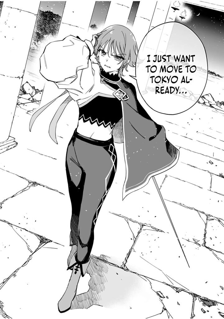 Yuusha Party Kara Oidasareta Fuguushoku Wanashi Unique Skill Yajirushi De Saikyou Ni Naru Chapter 11 Page 32