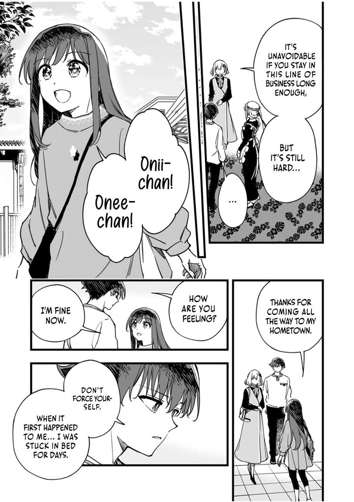 Yuusha Party Kara Oidasareta Fuguushoku Wanashi Unique Skill Yajirushi De Saikyou Ni Naru Chapter 11 Page 5