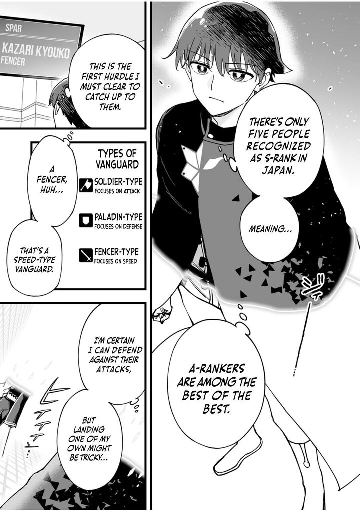 Yuusha Party Kara Oidasareta Fuguushoku Wanashi Unique Skill Yajirushi De Saikyou Ni Naru Chapter 12 Page 12