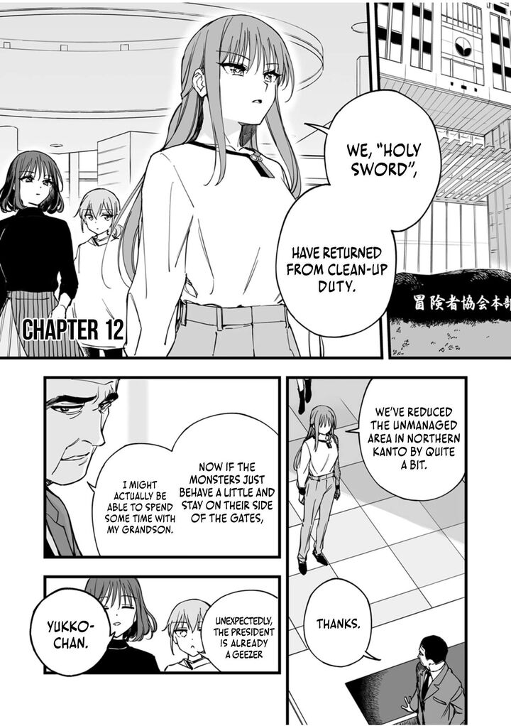 Yuusha Party Kara Oidasareta Fuguushoku Wanashi Unique Skill Yajirushi De Saikyou Ni Naru Chapter 12 Page 2