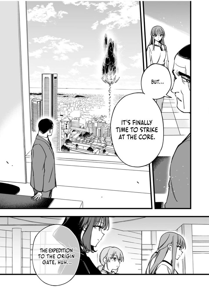 Yuusha Party Kara Oidasareta Fuguushoku Wanashi Unique Skill Yajirushi De Saikyou Ni Naru Chapter 12 Page 3