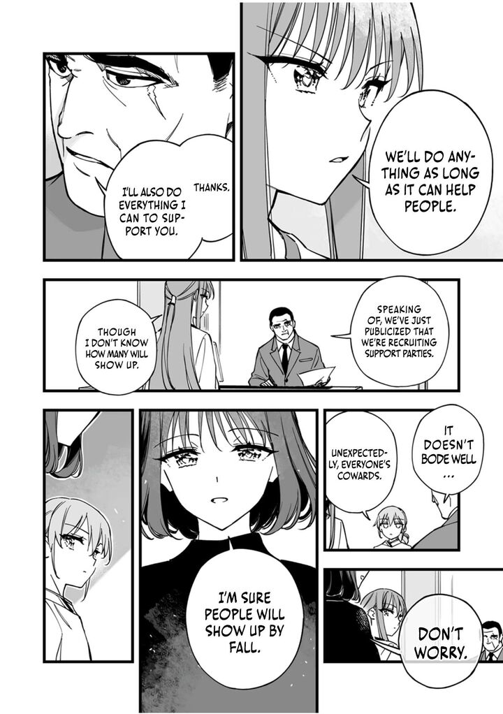 Yuusha Party Kara Oidasareta Fuguushoku Wanashi Unique Skill Yajirushi De Saikyou Ni Naru Chapter 12 Page 5