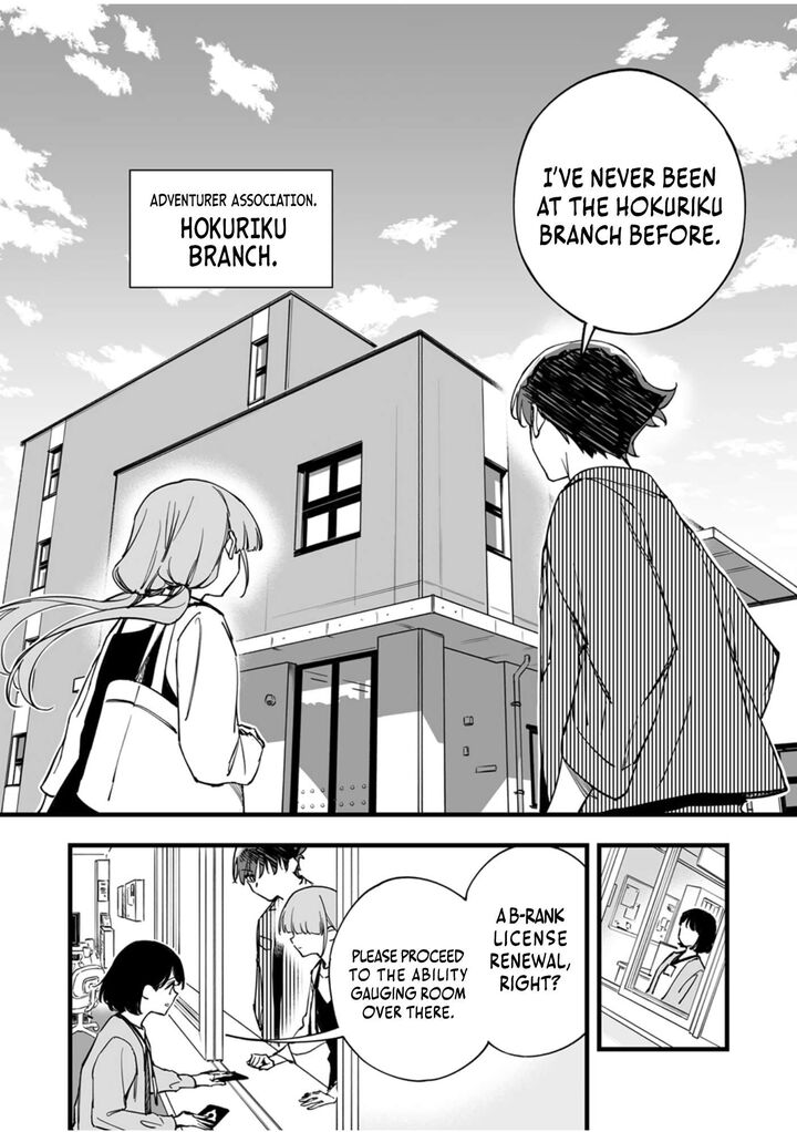 Yuusha Party Kara Oidasareta Fuguushoku Wanashi Unique Skill Yajirushi De Saikyou Ni Naru Chapter 12 Page 7