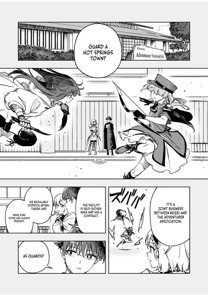 Yuusha Party Kara Oidasareta Fuguushoku Wanashi Unique Skill Yajirushi De Saikyou Ni Naru Chapter 13 Page 14