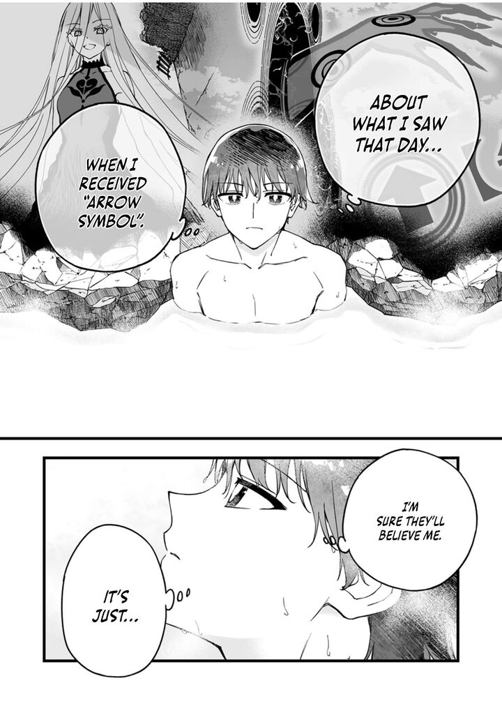 Yuusha Party Kara Oidasareta Fuguushoku Wanashi Unique Skill Yajirushi De Saikyou Ni Naru Chapter 14 Page 15